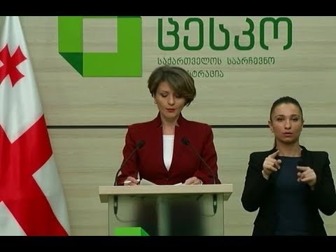 არჩევნების მე-2 ტური - მოქალაქეთა აქტივობა 12 საათის მონაცემებით